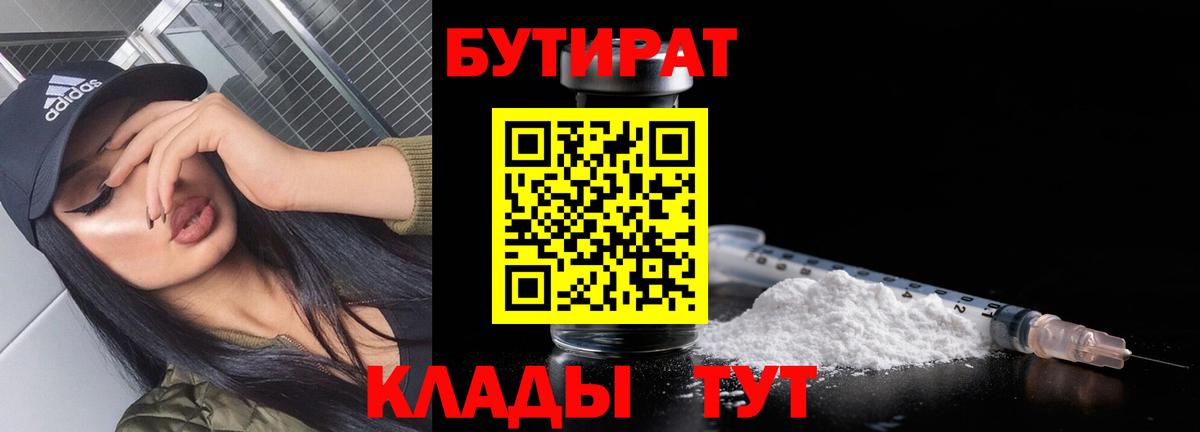 ГЕРОИН Отрадное