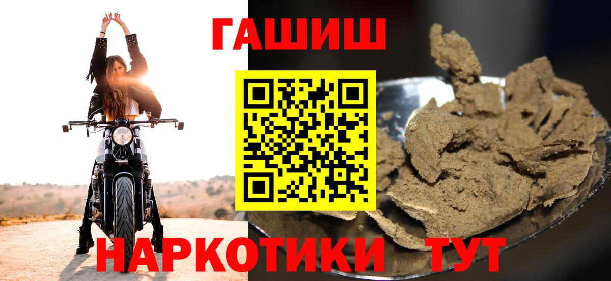 ГАШ Ice-O-Lator Отрадное