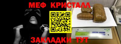 кокаин Бугуруслан