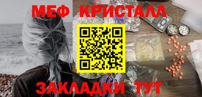 кокаин Бугуруслан