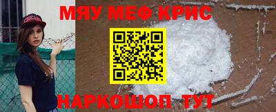 меф VHQ Бузулук