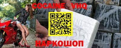 меф VHQ Бузулук