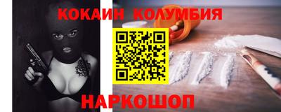 кокаин Бугуруслан
