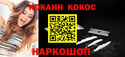 кокаин Бугуруслан
