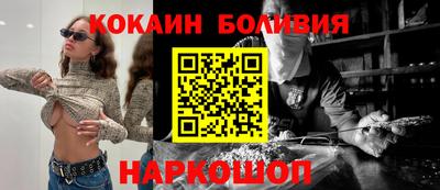 меф VHQ Бузулук