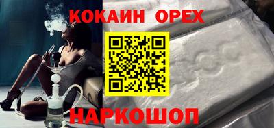 меф VHQ Бузулук
