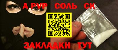 меф VHQ Бузулук