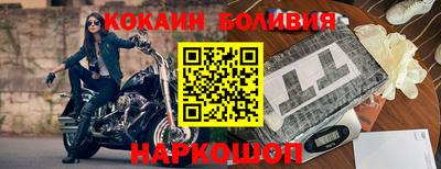 кокаин Бугуруслан