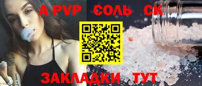 2c-b Будённовск