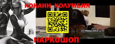 кокаин Бугуруслан