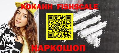 кокаин Бугуруслан