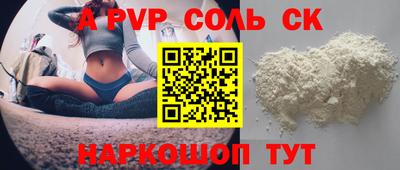 меф VHQ Бузулук