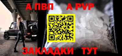 2c-b Будённовск