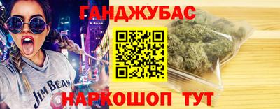 кокаин Бугуруслан