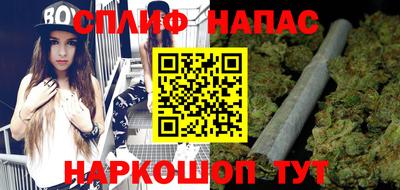 стаф Ивантеевка