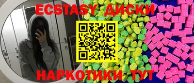 меф VHQ Бузулук