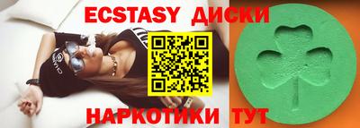 меф VHQ Бузулук