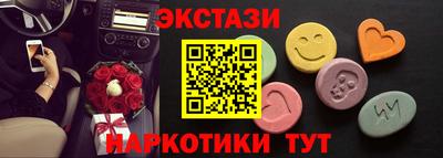 2c-b Будённовск