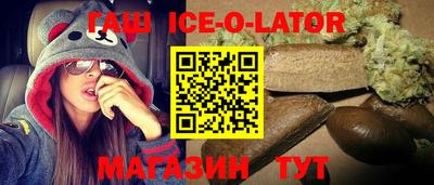2c-b Будённовск