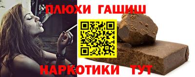 кокаин Бугуруслан