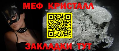 кокаин Бугуруслан
