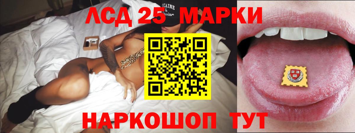 Отрадное  LSD-25 экстази кислота  Вход с VPN  Лсд 25 экстази кислота 