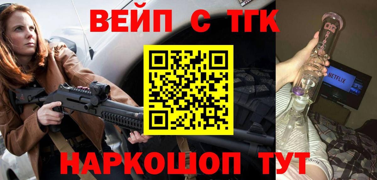 Дистиллят ТГК Wax Отрадное