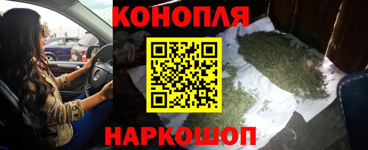 Марихуана MAZAR Отрадное