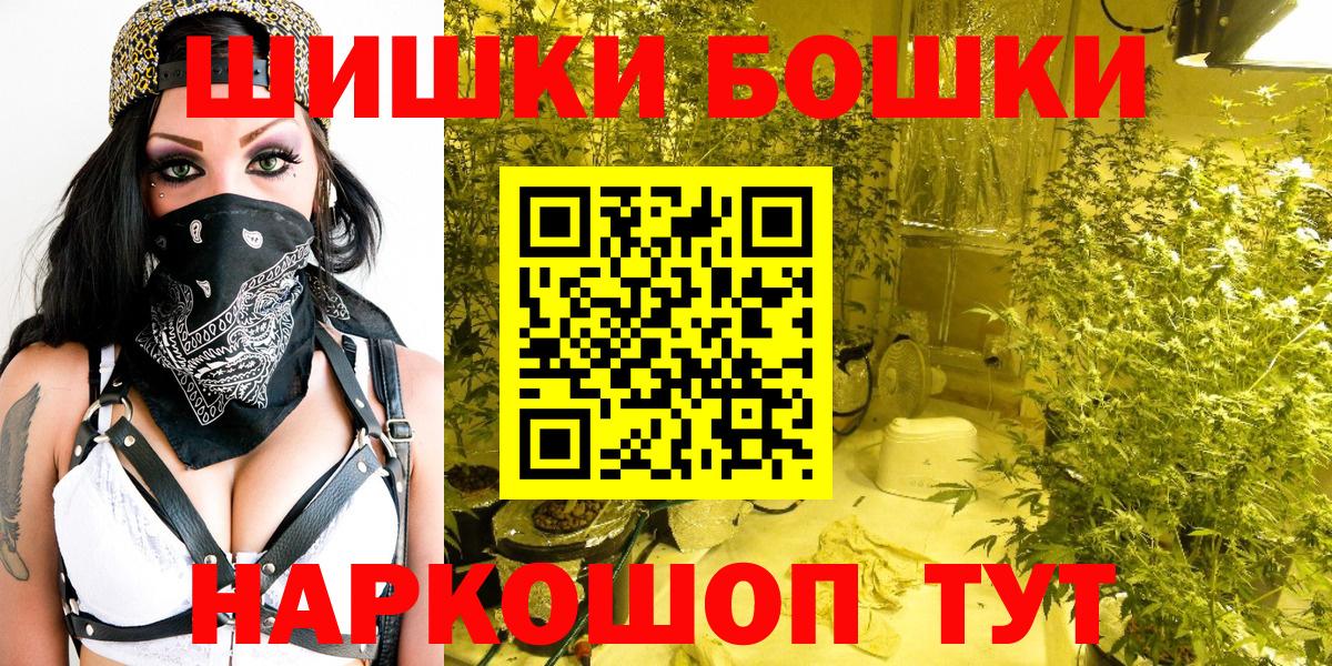 Марихуана OG Kush  Вход с VPN  Канабис индика  Отрадное 